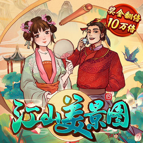 博盈体育官网入口