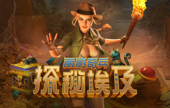 金沙威尼斯欢乐娱人城