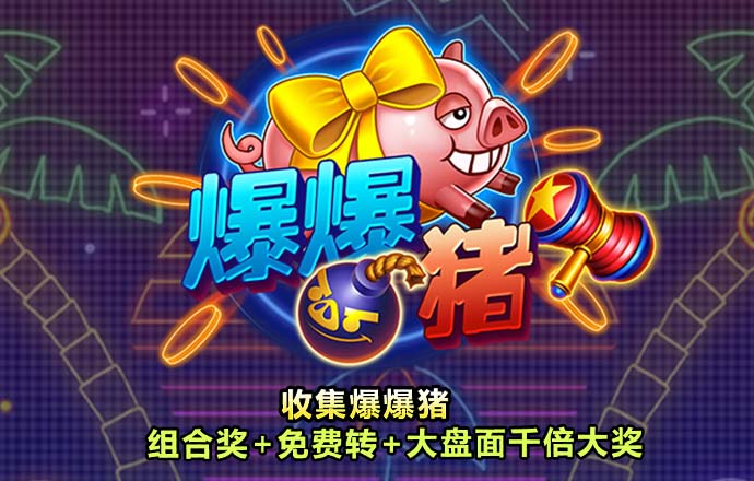 必一运动·体育